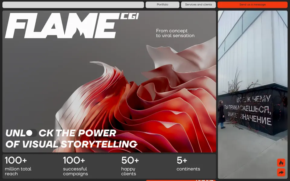 Flame CGI: превью